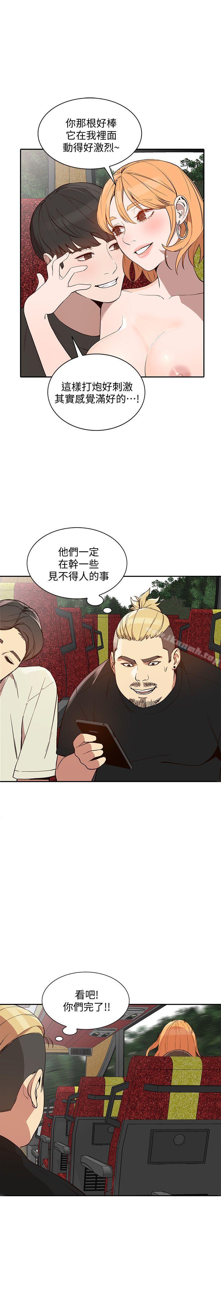 11P - 人妻姐姐