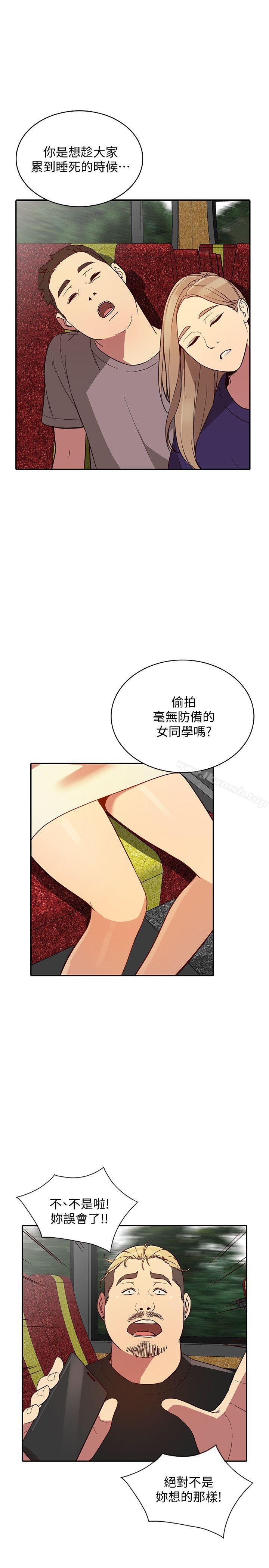 14P - 人妻姐姐