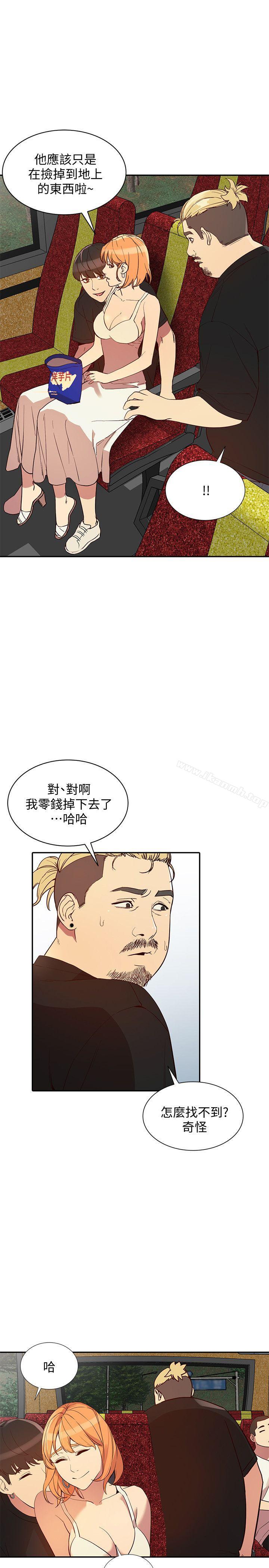 15P - 人妻姐姐