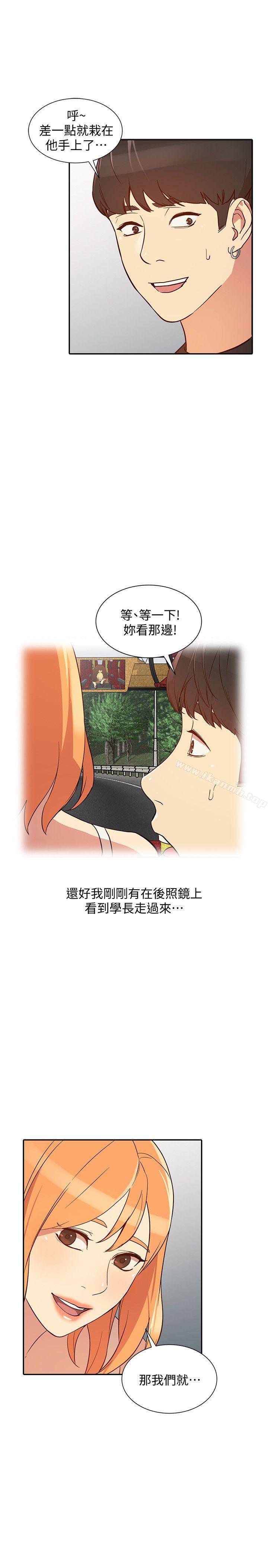17P - 人妻姐姐