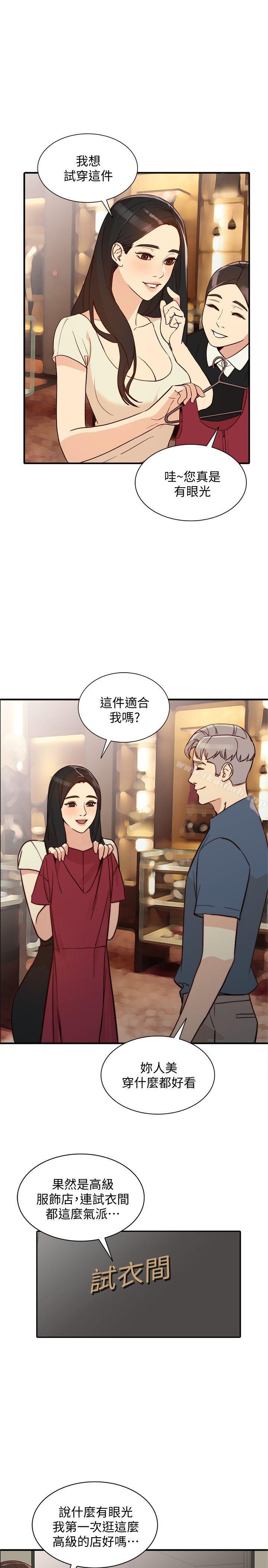 21P - 人妻姐姐
