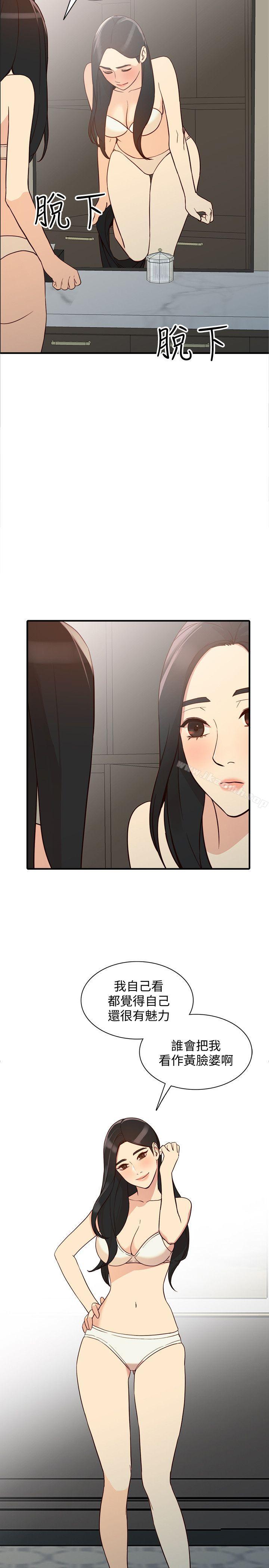 22P - 人妻姐姐