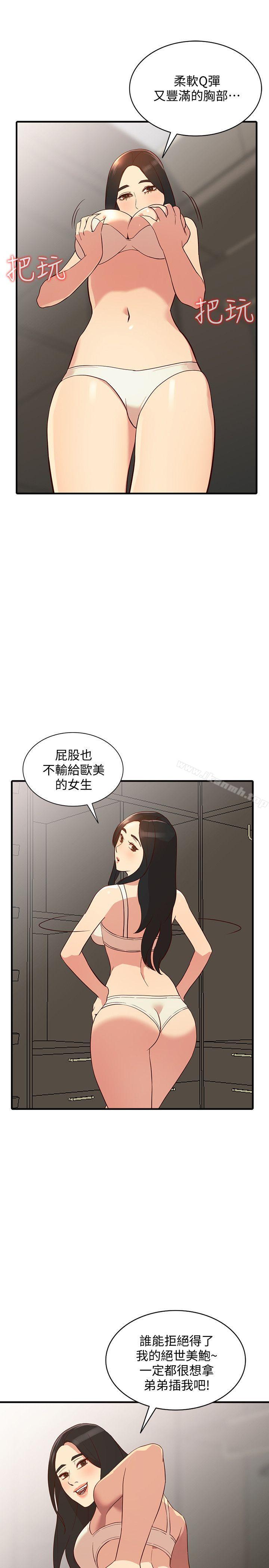 24P - 人妻姐姐