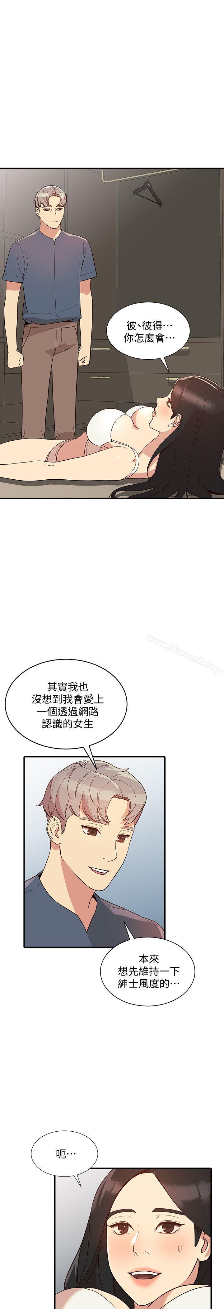 27P - 人妻姐姐