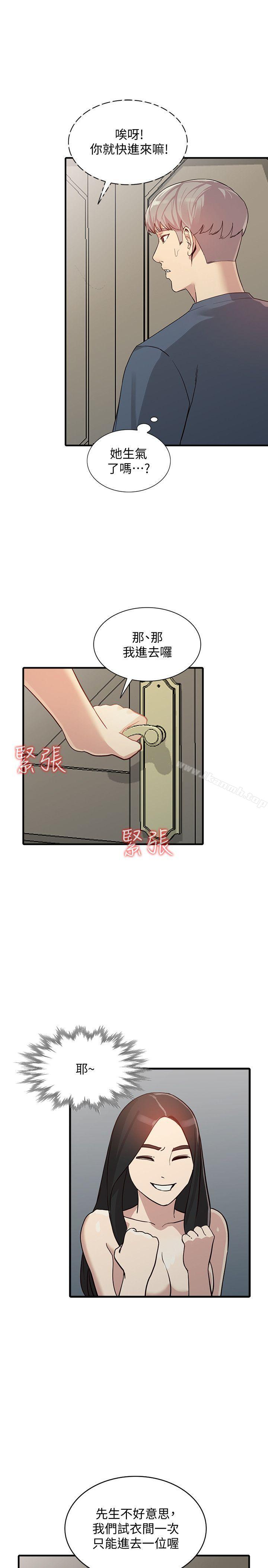 10P - 人妻姐姐