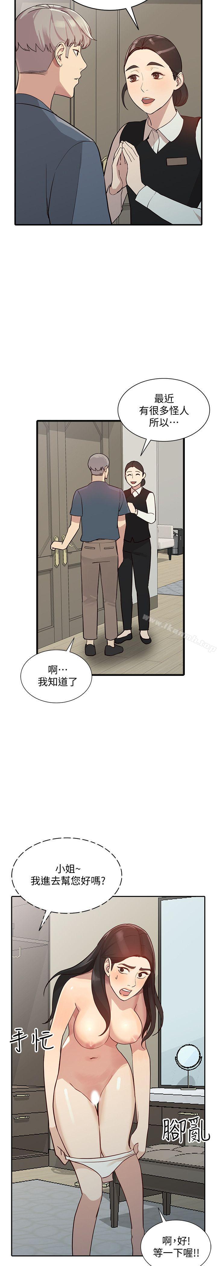11P - 人妻姐姐