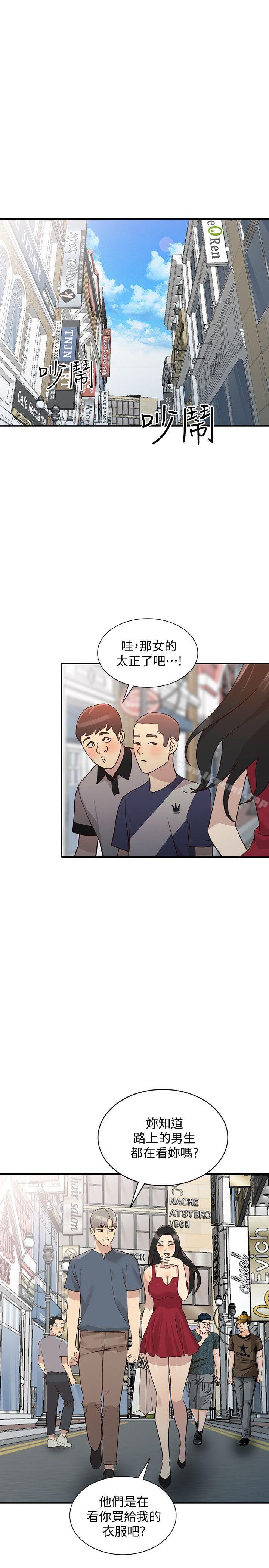13P - 人妻姐姐
