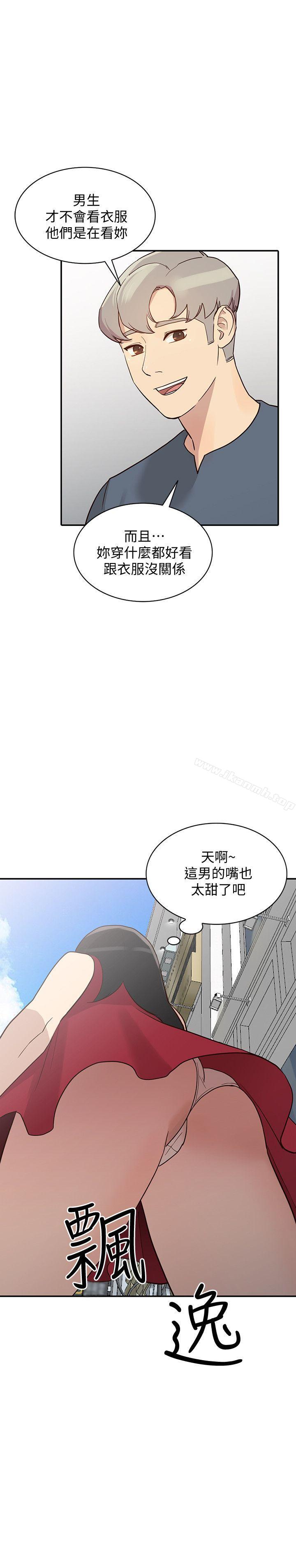 14P - 人妻姐姐