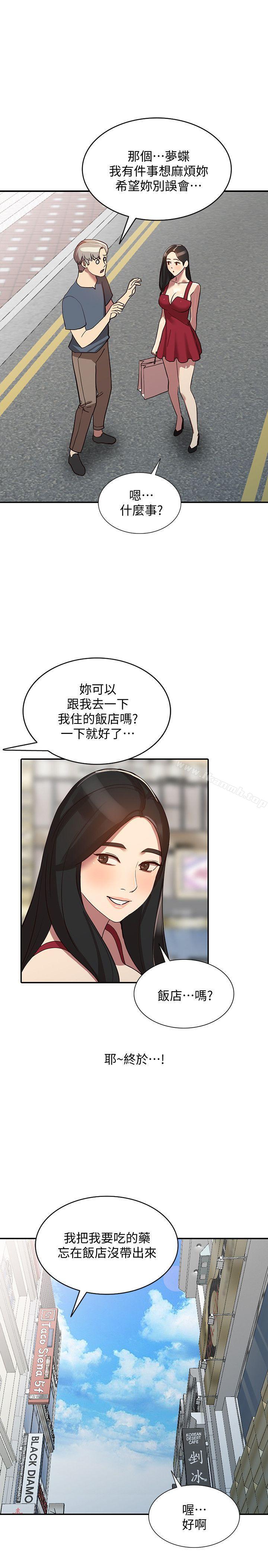 15P - 人妻姐姐