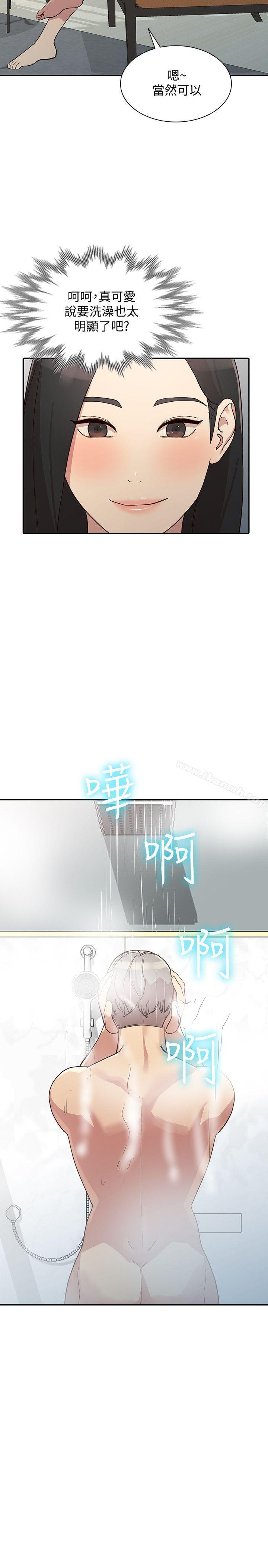 18P - 人妻姐姐