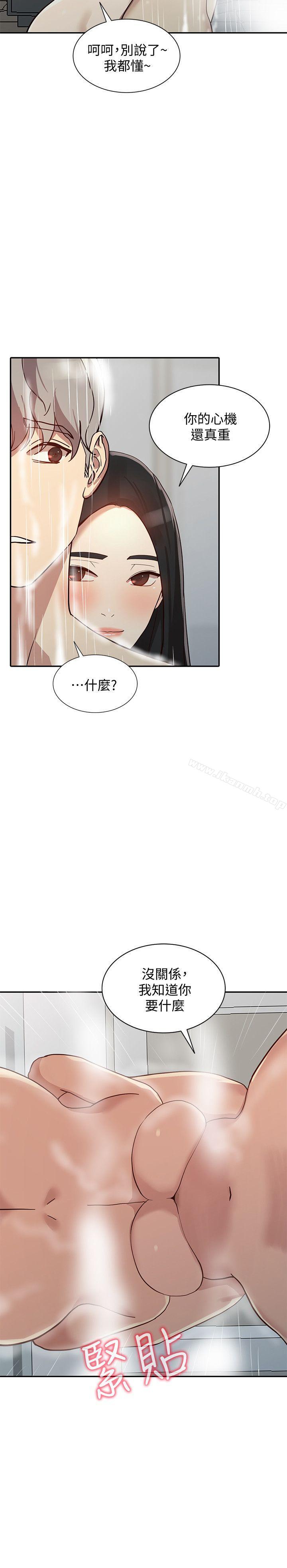 21P - 人妻姐姐