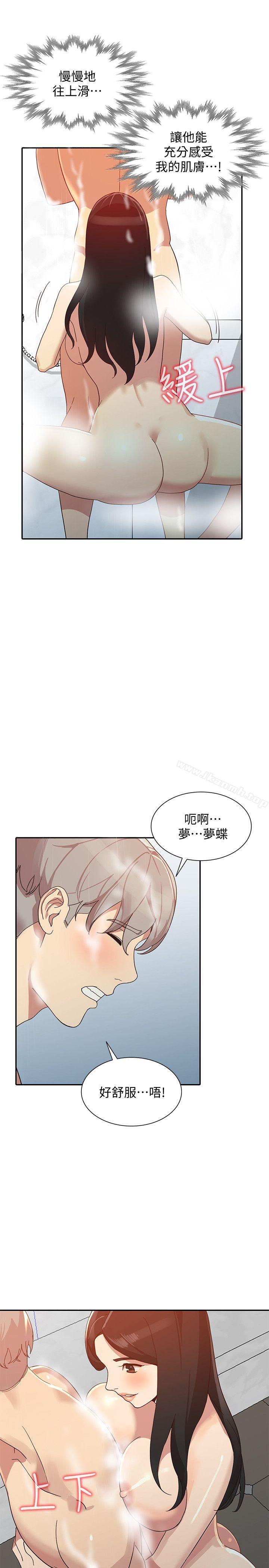 24P - 人妻姐姐