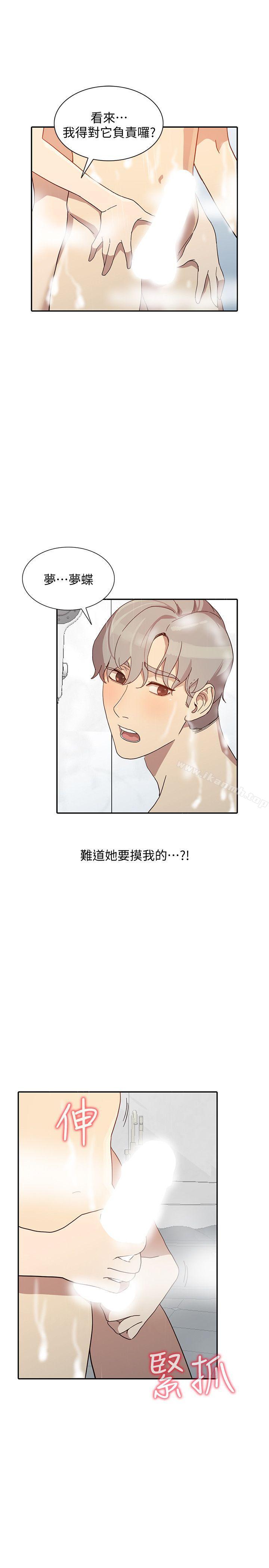 27P - 人妻姐姐