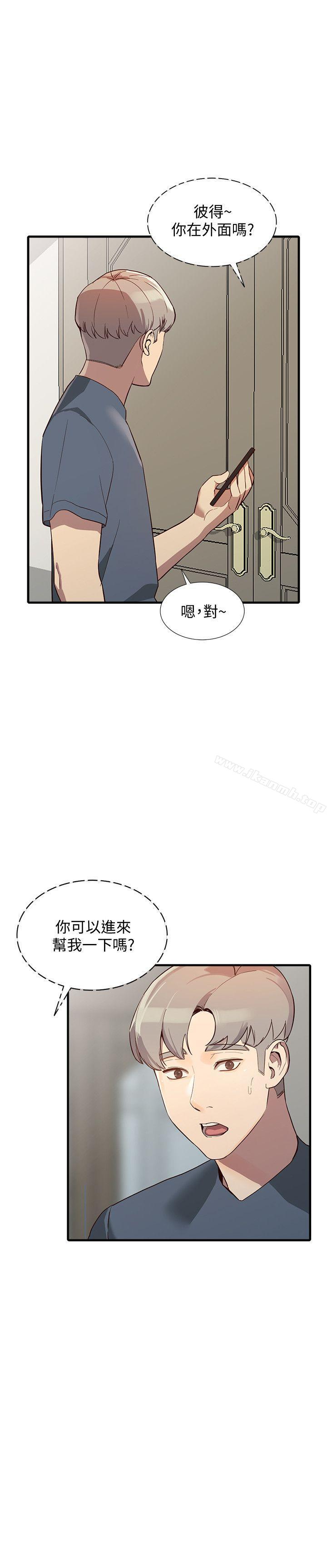6P - 人妻姐姐