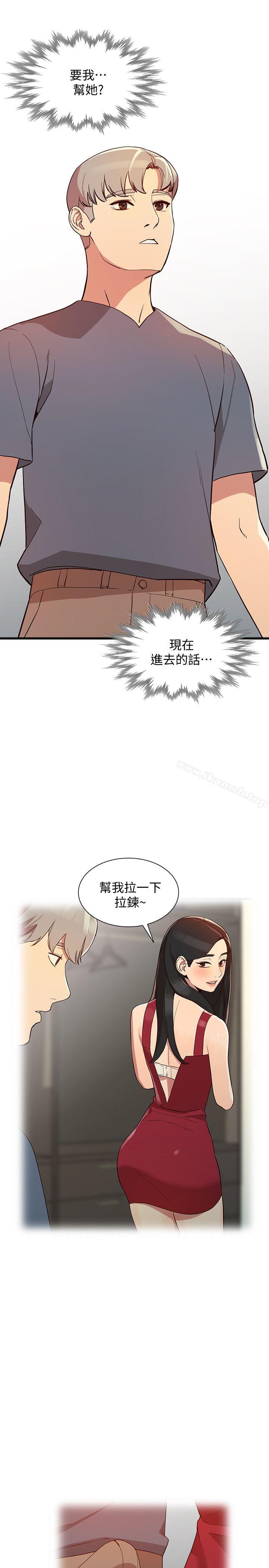 7P - 人妻姐姐