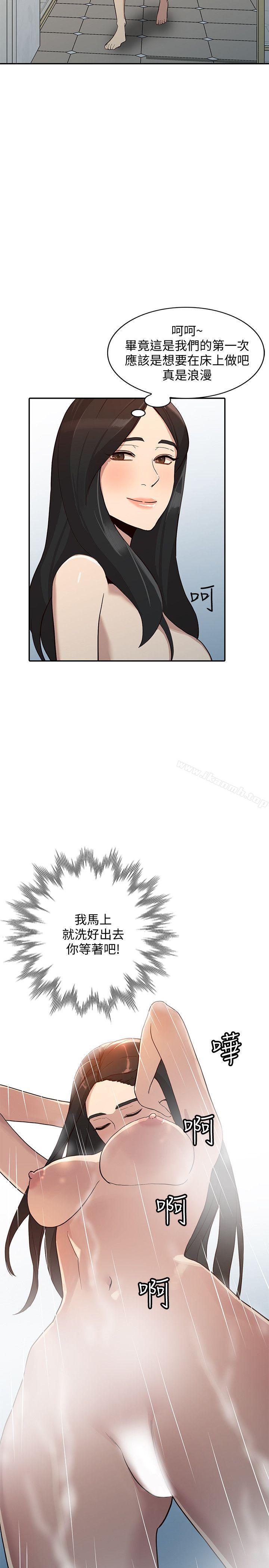 13P - 人妻姐姐