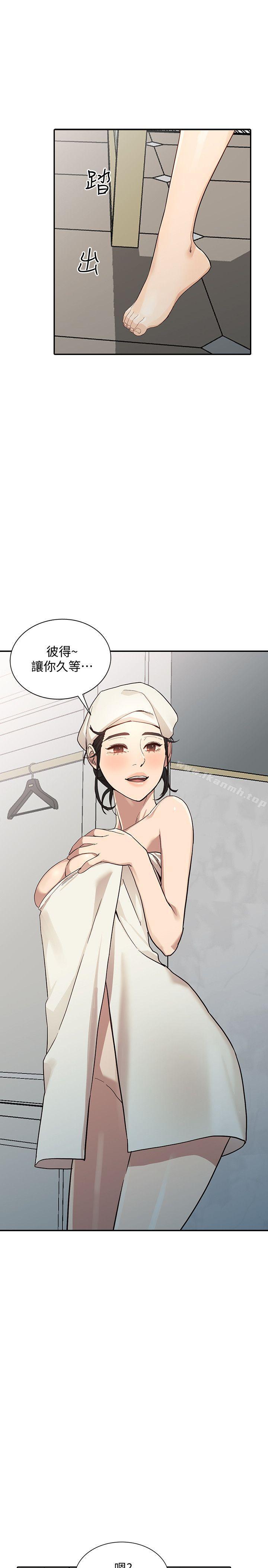 15P - 人妻姐姐