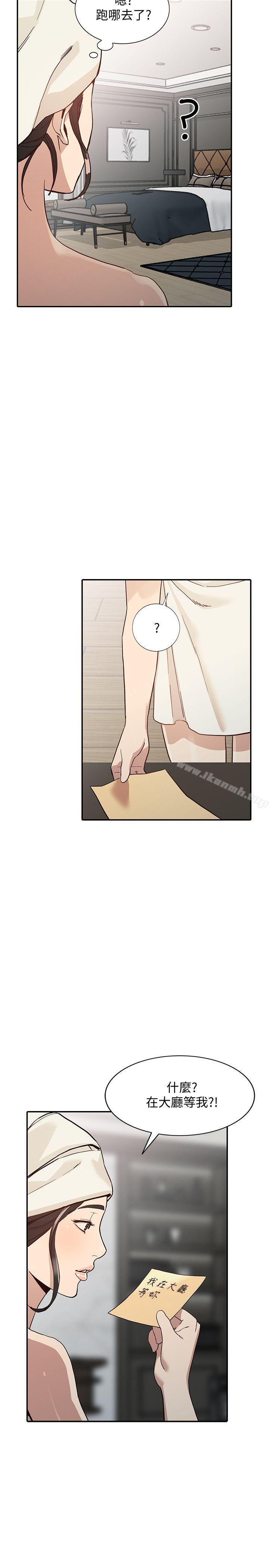 16P - 人妻姐姐
