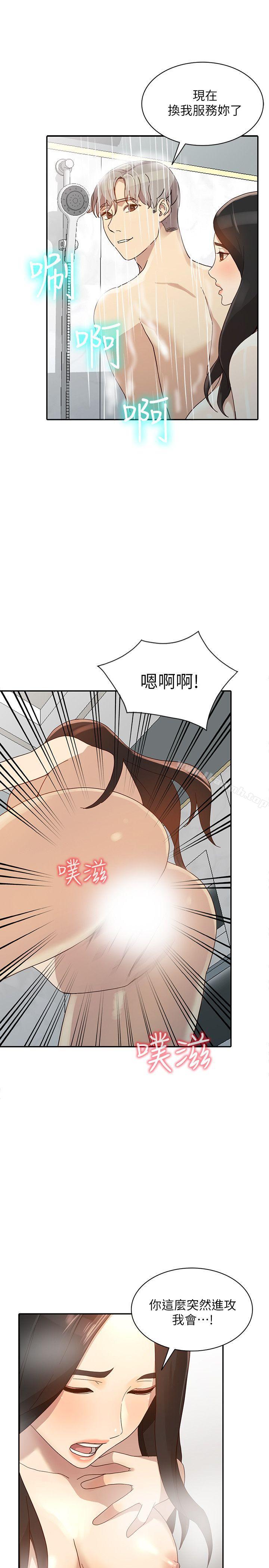 1P - 人妻姐姐