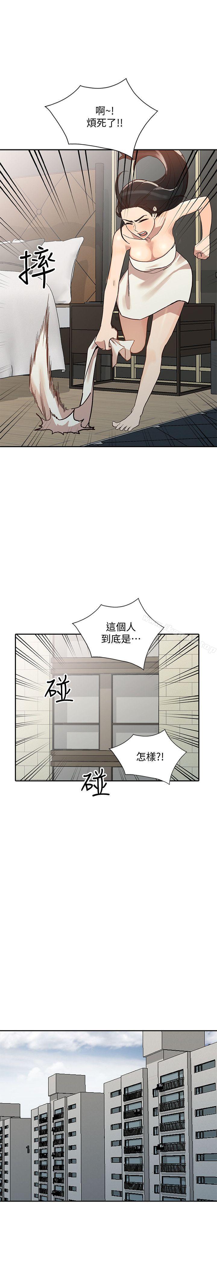18P - 人妻姐姐