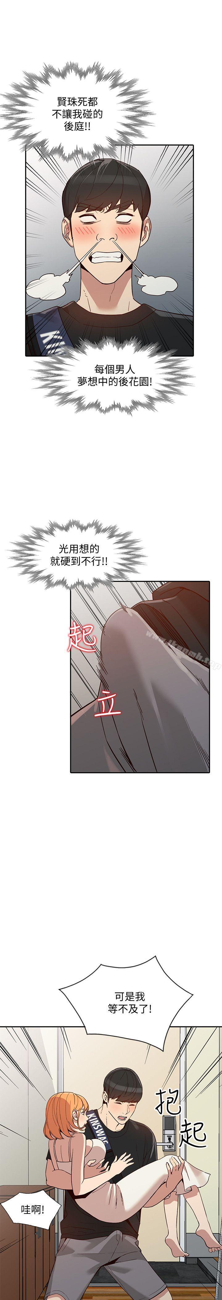 24P - 人妻姐姐