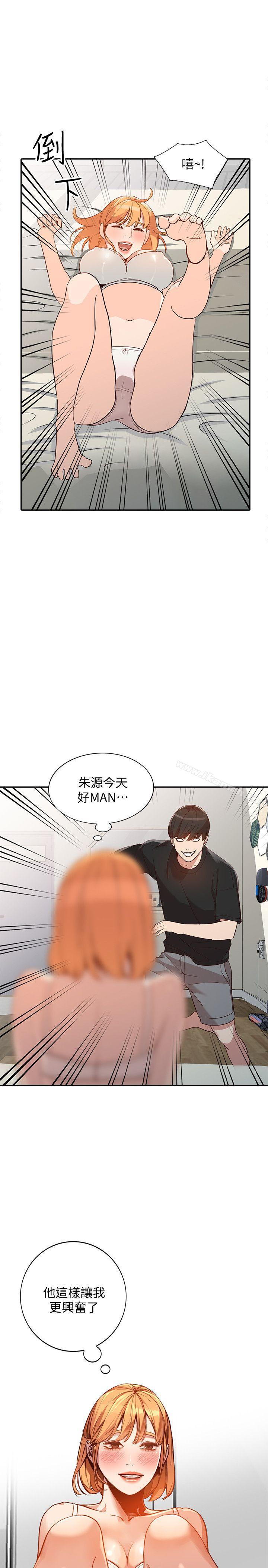 26P - 人妻姐姐