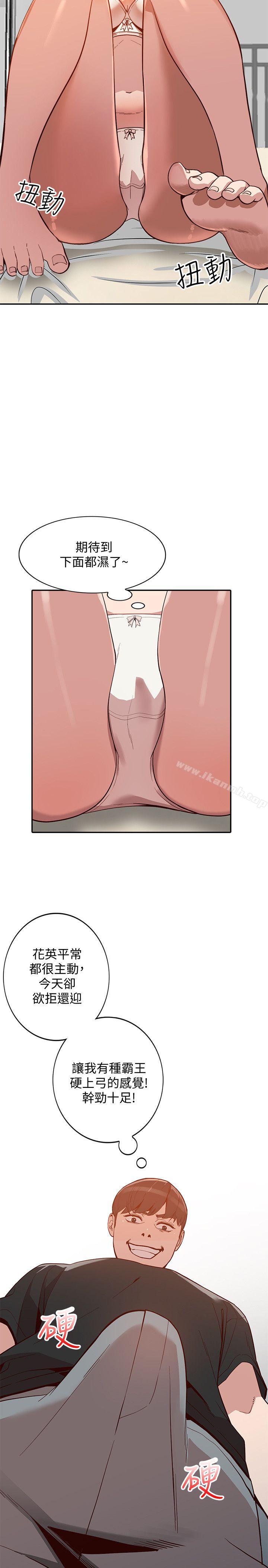 27P - 人妻姐姐