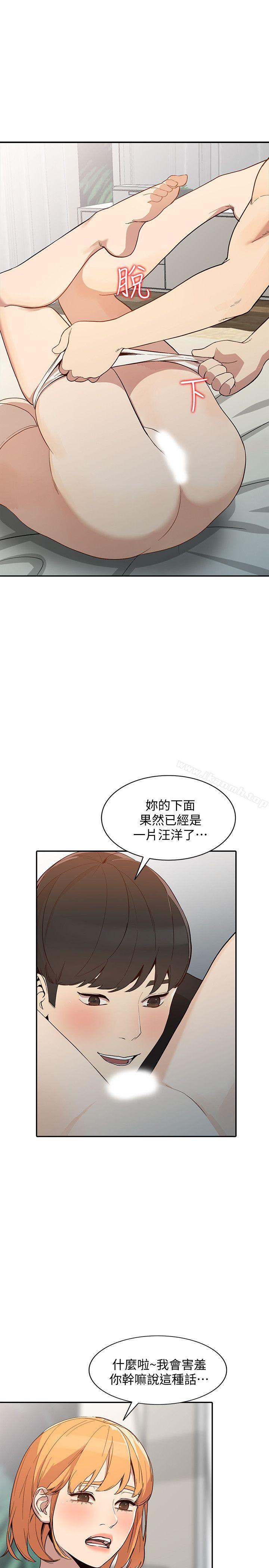 29P - 人妻姐姐