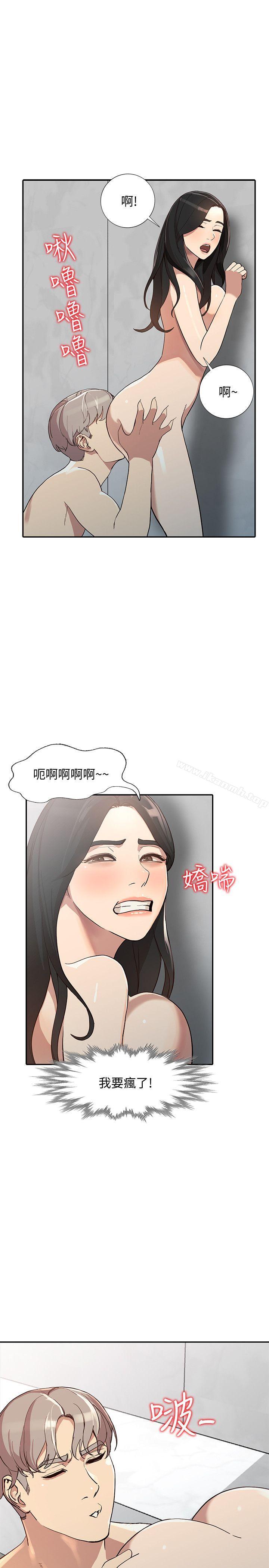 7P - 人妻姐姐