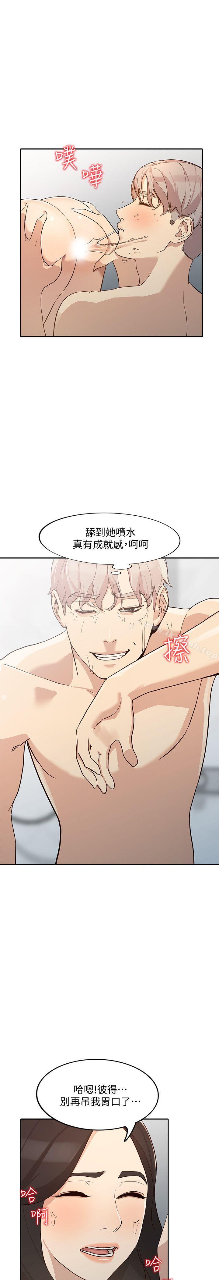 9P - 人妻姐姐