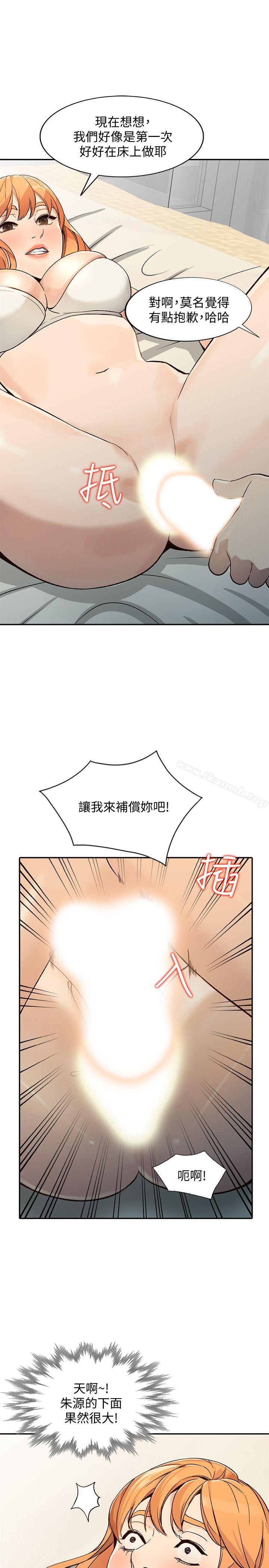 11P - 人妻姐姐