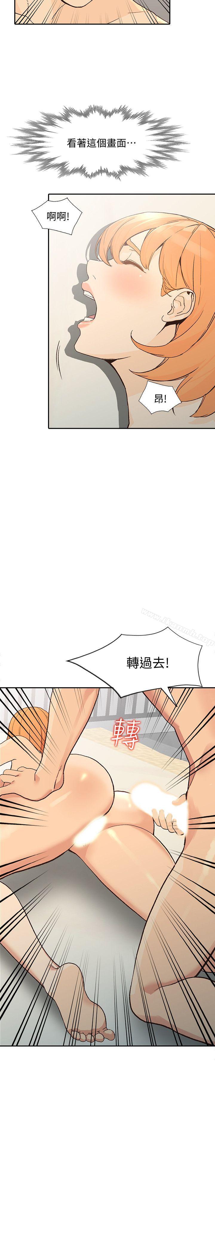 21P - 人妻姐姐