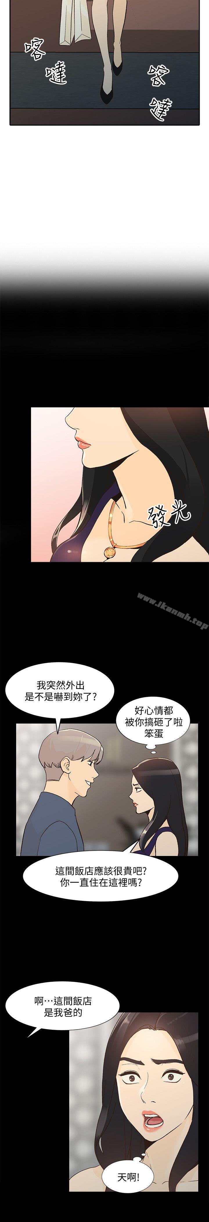 24P - 人妻姐姐
