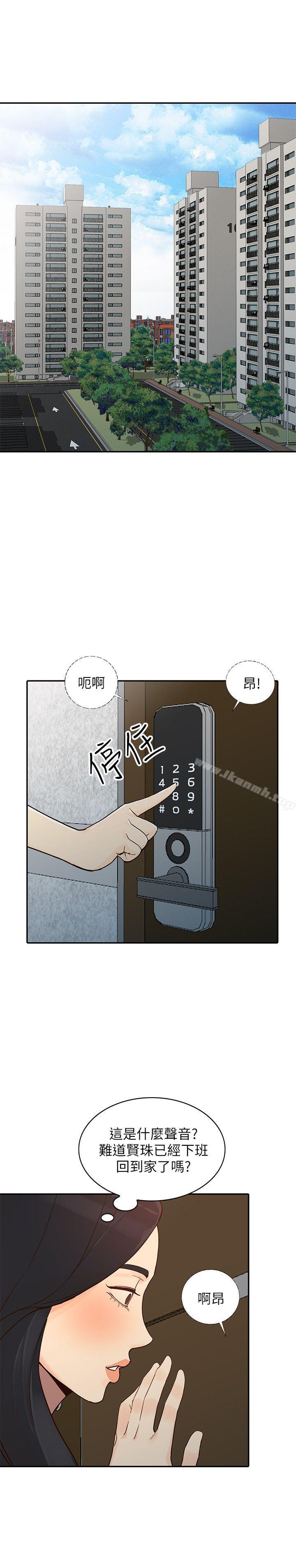 27P - 人妻姐姐