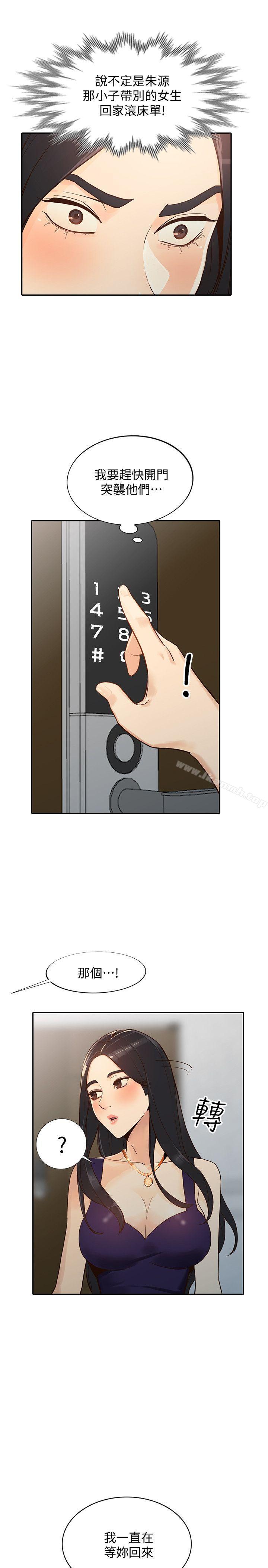 28P - 人妻姐姐