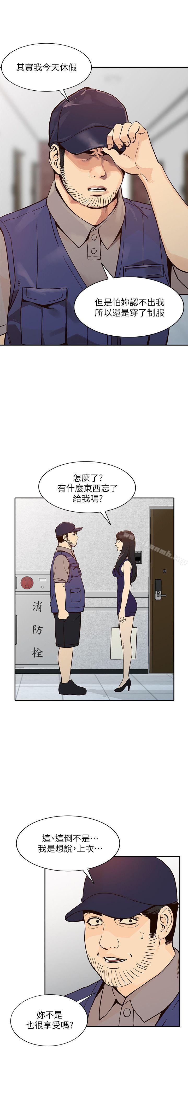 30P - 人妻姐姐
