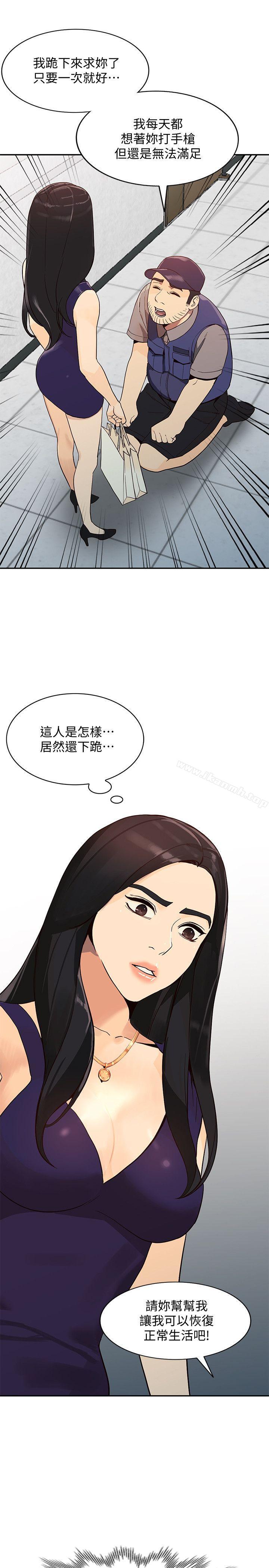 33P - 人妻姐姐