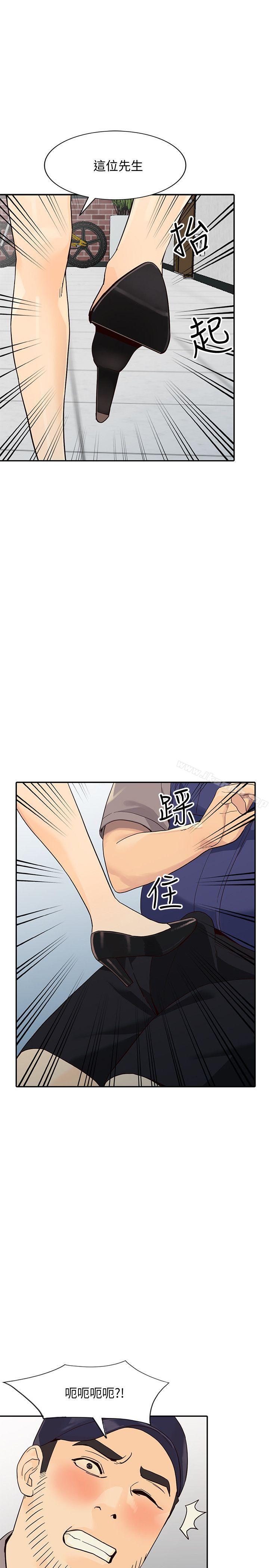 36P - 人妻姐姐