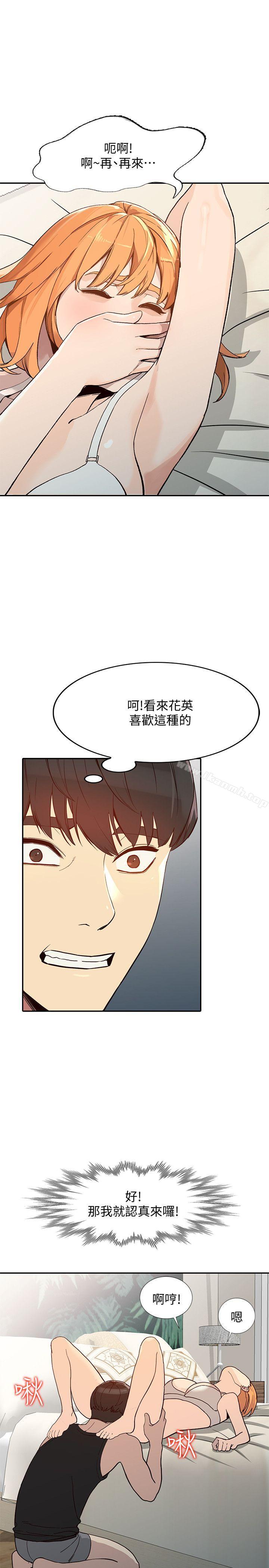 5P - 人妻姐姐
