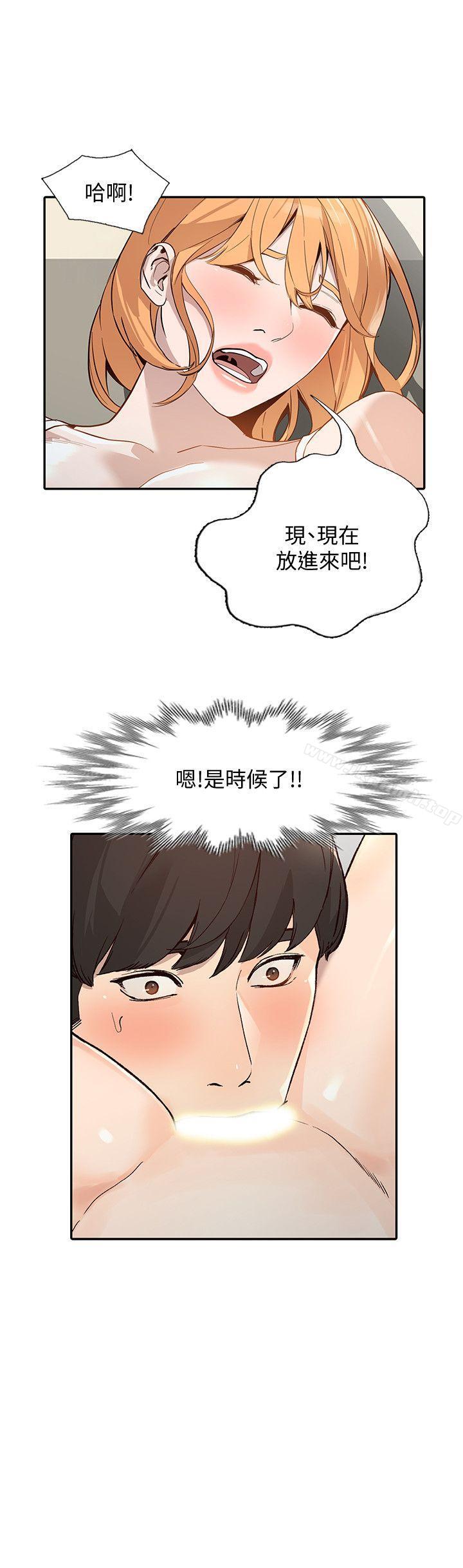 7P - 人妻姐姐