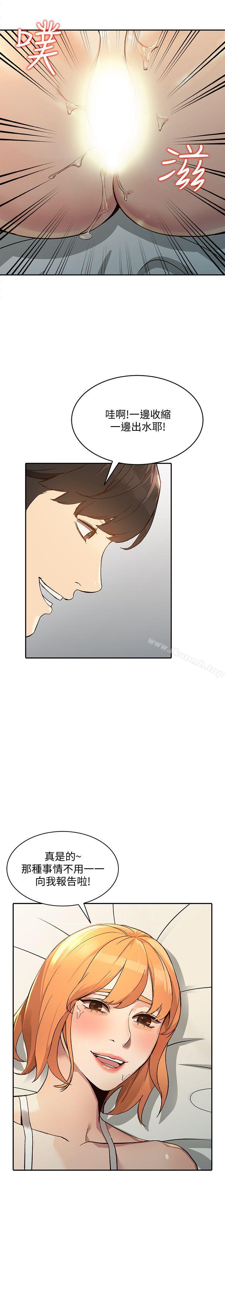 9P - 人妻姐姐