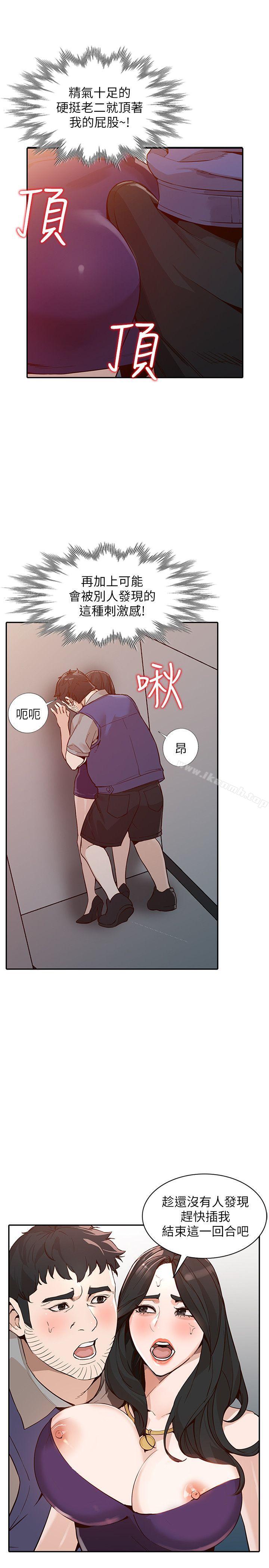 11P - 人妻姐姐