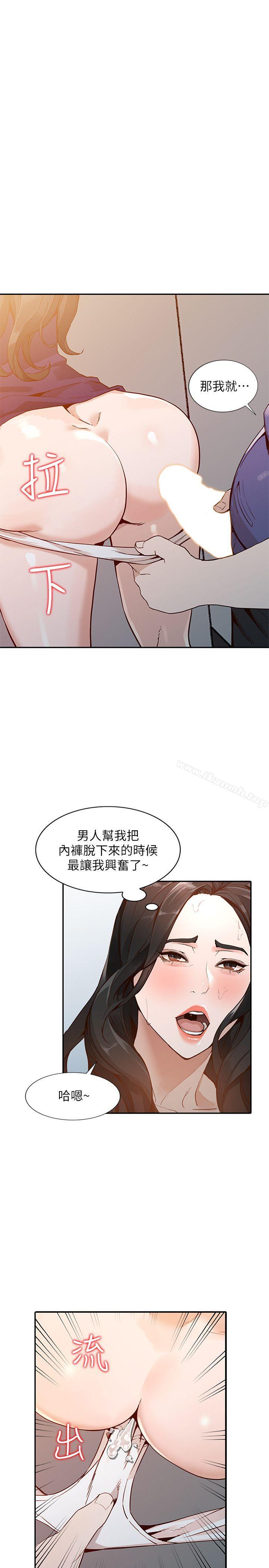 12P - 人妻姐姐