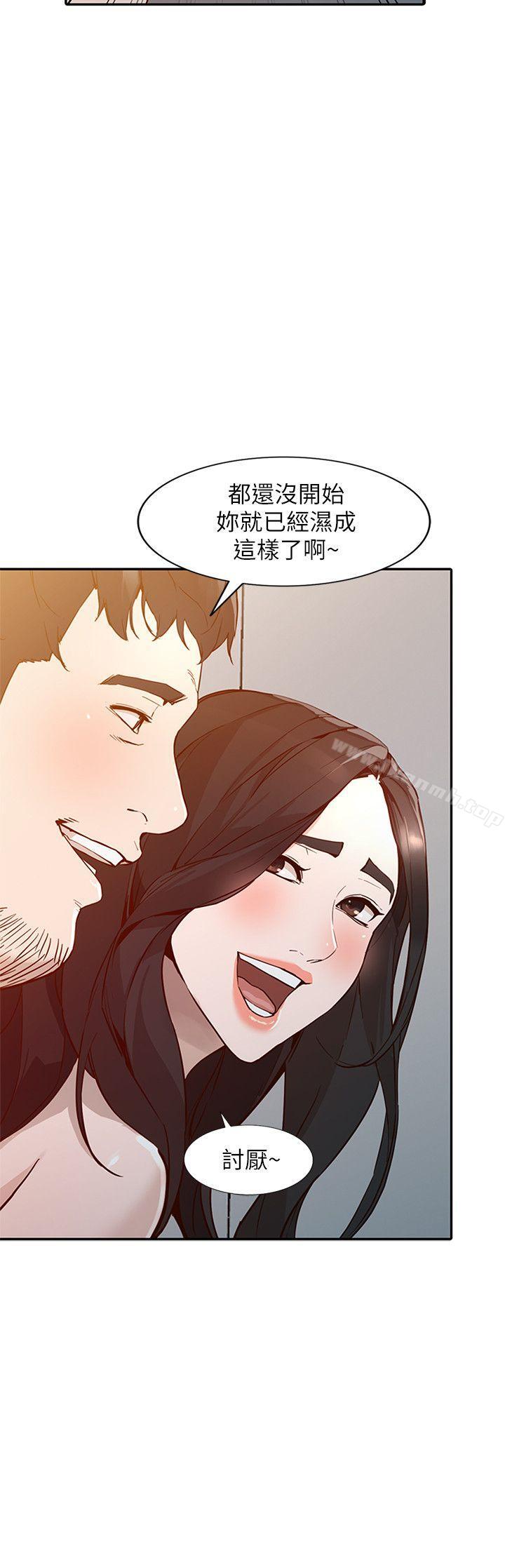 13P - 人妻姐姐