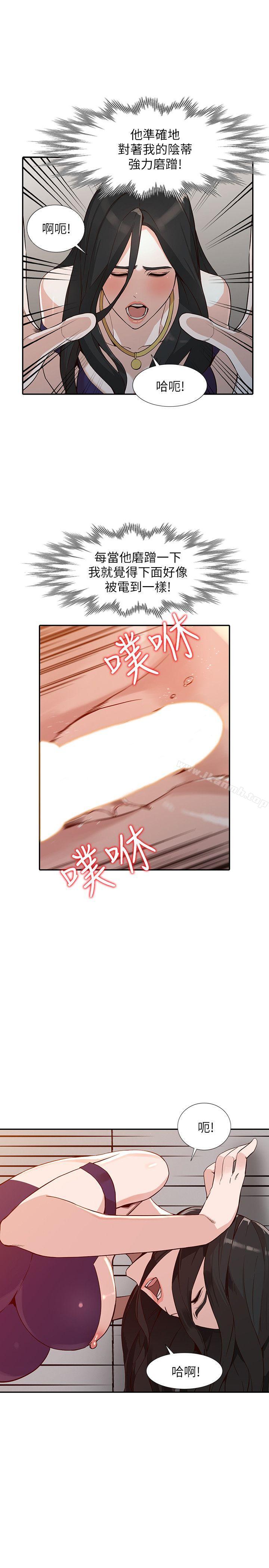 17P - 人妻姐姐