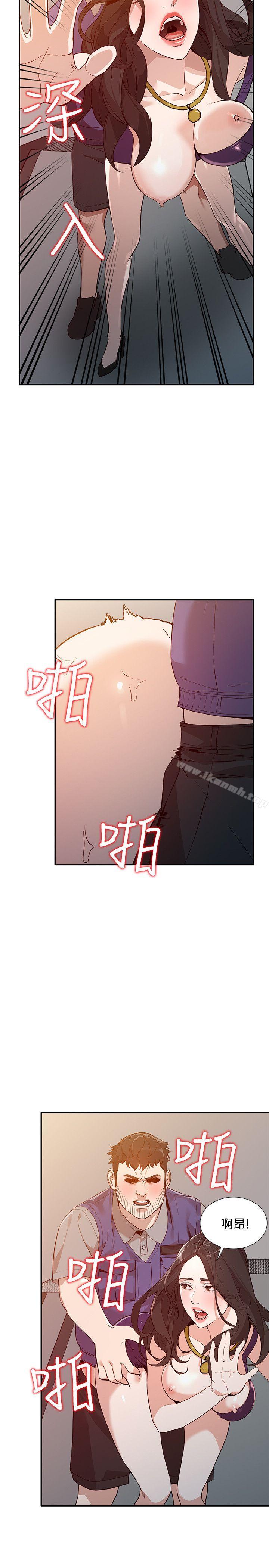 21P - 人妻姐姐