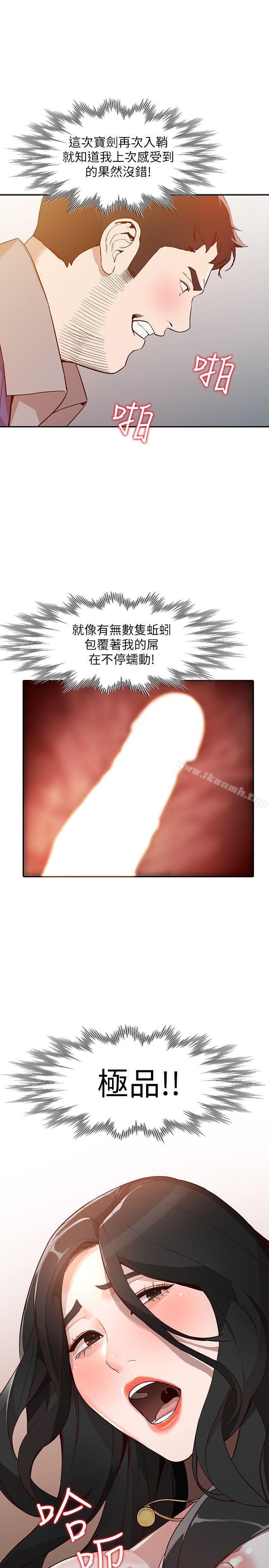 23P - 人妻姐姐