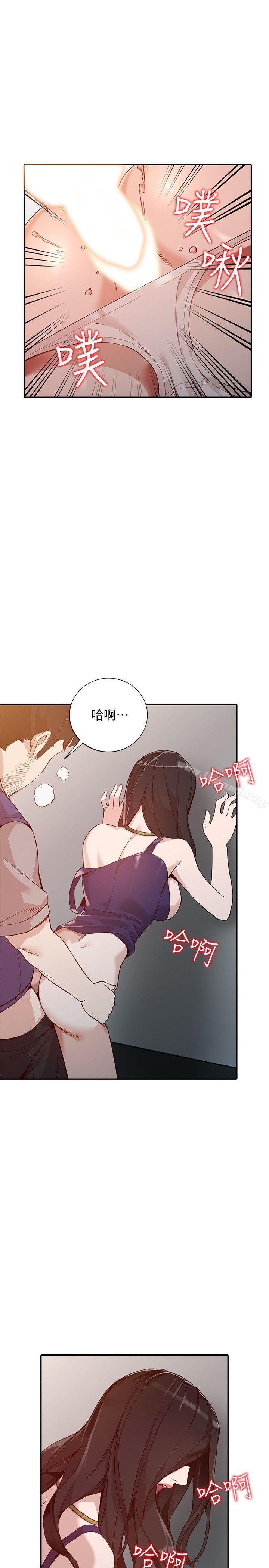 26P - 人妻姐姐