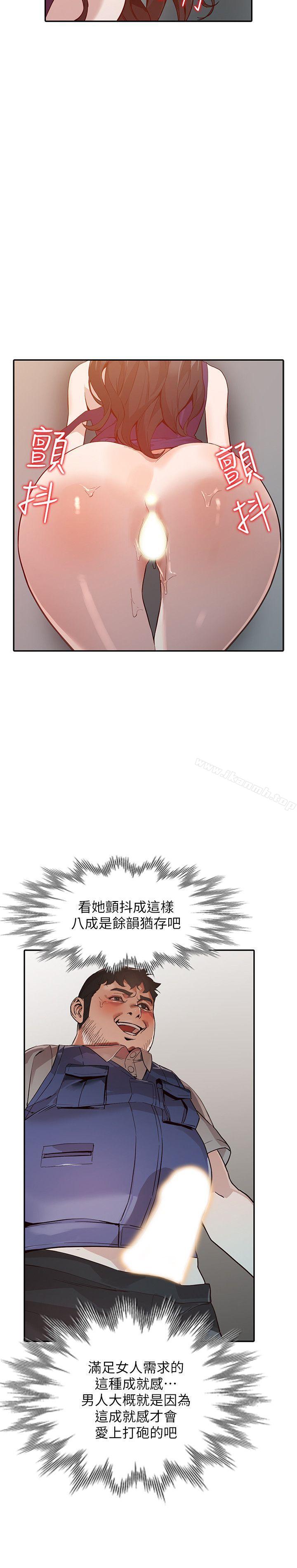 27P - 人妻姐姐