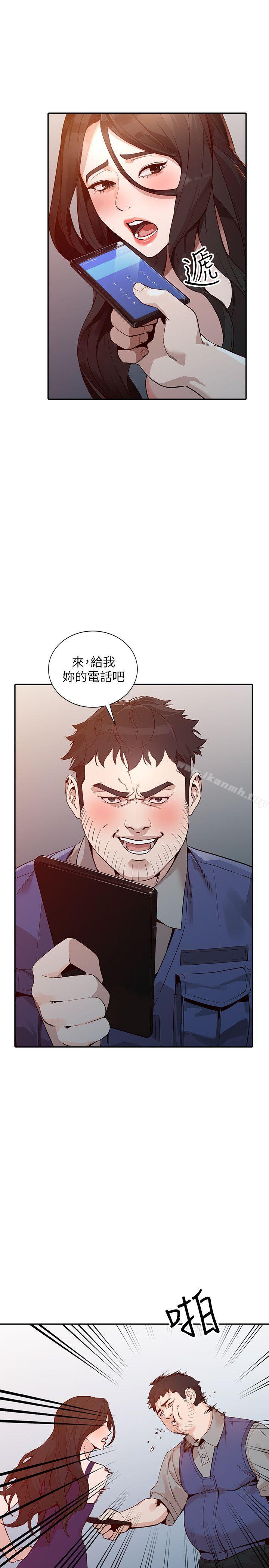 28P - 人妻姐姐